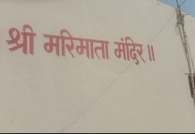 मरीमाता मंदिराच्या मागील भिंतीला टेकून दारू सेवन; अनधिकृत हातभट्टीमुळे भाविक व नागरिक त्रस्त