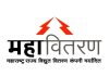 वडगाव मावळमध्ये वीज ग्राहकांसाठी ‘ऊर्जा बैठक’ मेळावा; ७ मे रोजी तक्रारींचे होणार जागेवर निवारण
