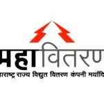 वडगाव मावळमध्ये वीज ग्राहकांसाठी ‘ऊर्जा बैठक’ मेळावा; ७ मे रोजी तक्रारींचे होणार जागेवर निवारण